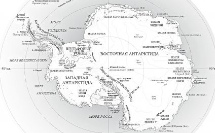 Антарктида на Карте